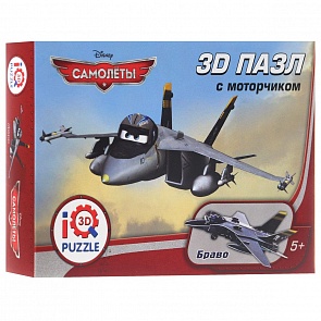 3D пазл Disney Самолеты – Браво, инерционный (IQ 3D Puzzle, FTP0003st)